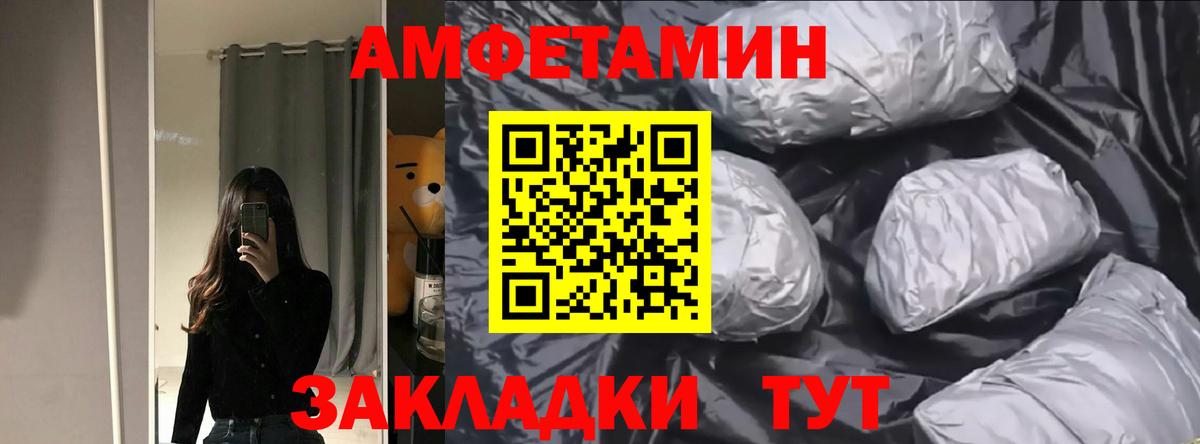 Аша  АМФЕТАМИН  АМФ  Вход с VPN  АМФЕТАМИН 98% 
