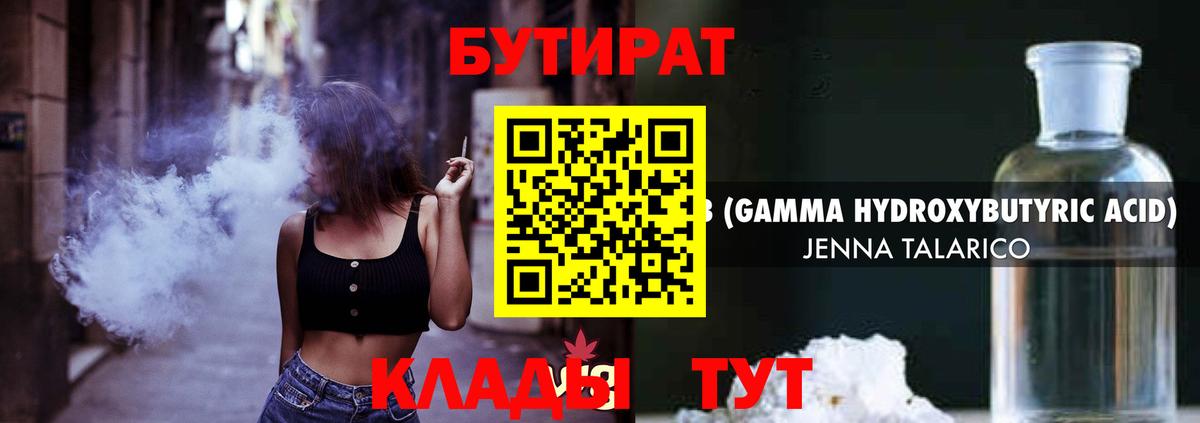 Экстази  Аша  Вход с VPN  Гашиш  Меф   КЕТАМИН  МЕТАМФЕТАМИН  Кокаин  Гашиш 