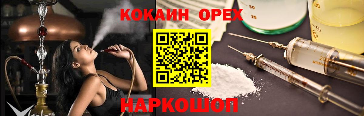 COCAIN FishScale Аша