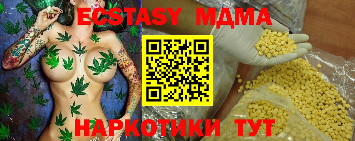 Экстази круглые Аша