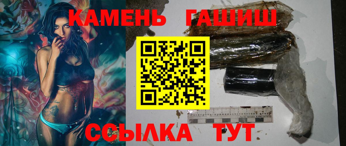 ГАШ убойный  Вход с VPN  Гашиш  ГАШ убойный  Аша 