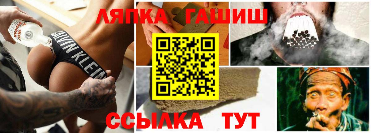 ГАШ 40% ТГК Аша