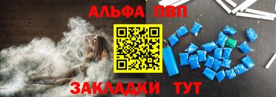 каннабис Шелехов