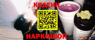 дживик Шебекино