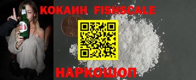 дживик Шебекино