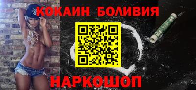 дживик Шебекино