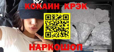 мдма Шахты