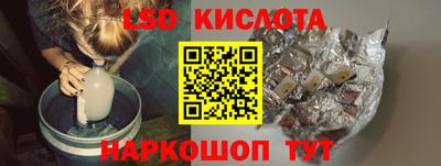дживик Шебекино