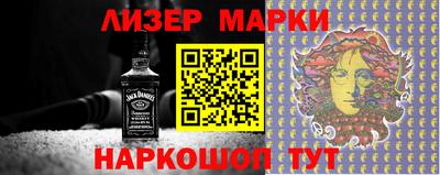 дживик Шебекино