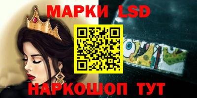 каннабис Шелехов