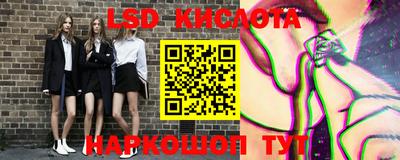 каннабис Шелехов