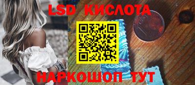 мдма Шахты
