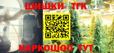 дживик Шебекино