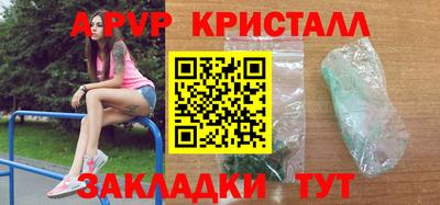 мдма Шахты