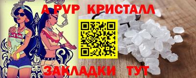 каннабис Шелехов