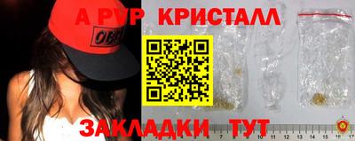 дживик Шебекино