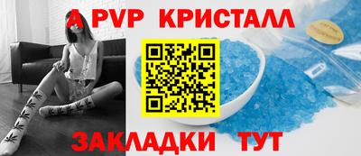 мдма Шахты