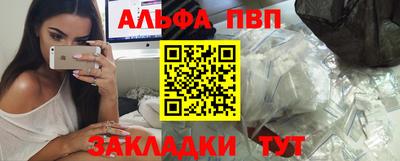 дживик Шебекино
