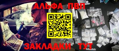 дживик Шебекино