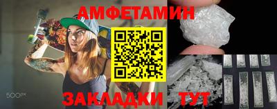 каннабис Шелехов