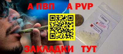 дживик Шебекино