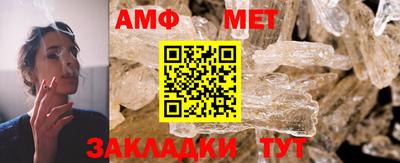 дживик Шебекино