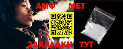 каннабис Шелехов