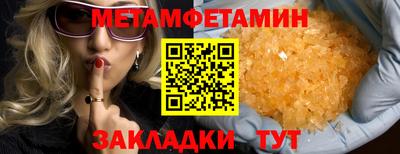 мдма Шахты