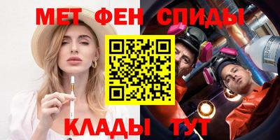дживик Шебекино