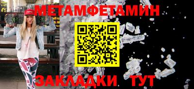 каннабис Шелехов
