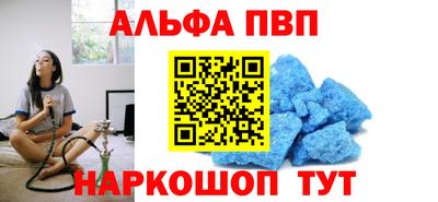 мдма Шахты