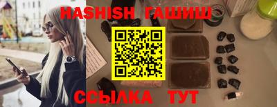 МДМА Янаул