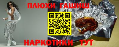каннабис Шелехов