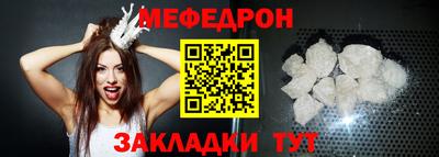 дживик Шебекино