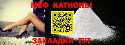 каннабис Шелехов