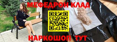 каннабис Шелехов