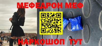 дживик Шебекино