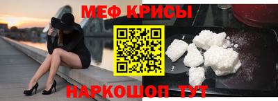 каннабис Шелехов