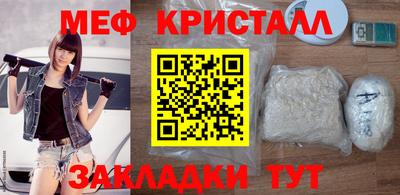 дживик Шебекино