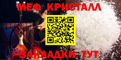 дживик Шебекино