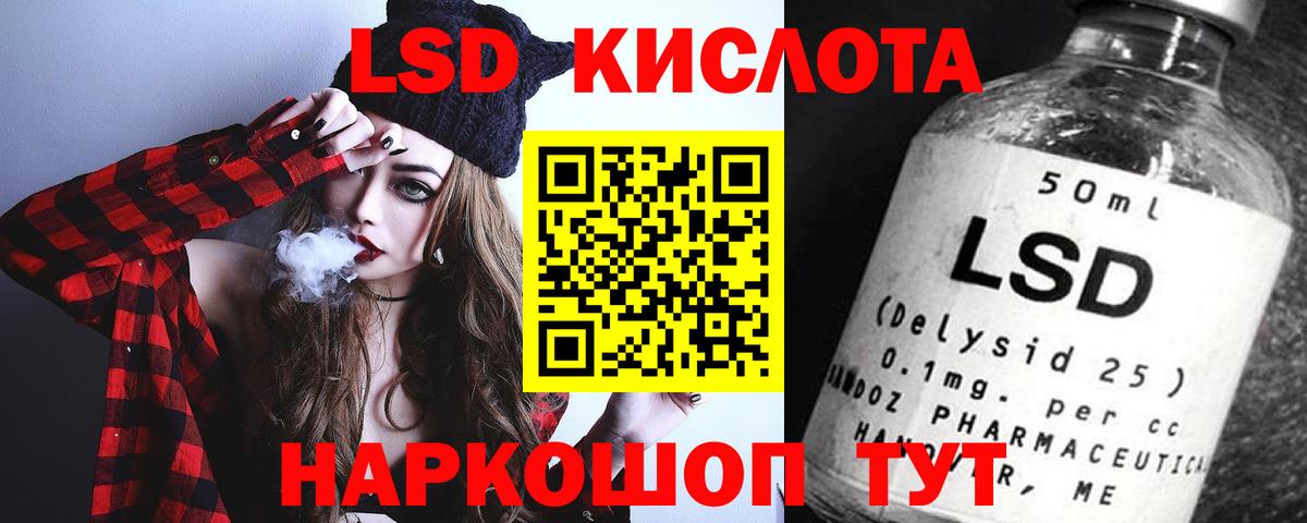 ЛСД экстази ecstasy  Вход с VPN  Аша 
