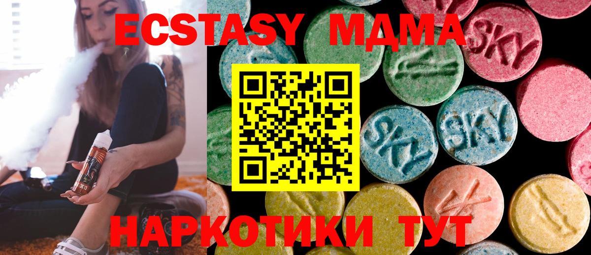 MDMA VHQ Аша