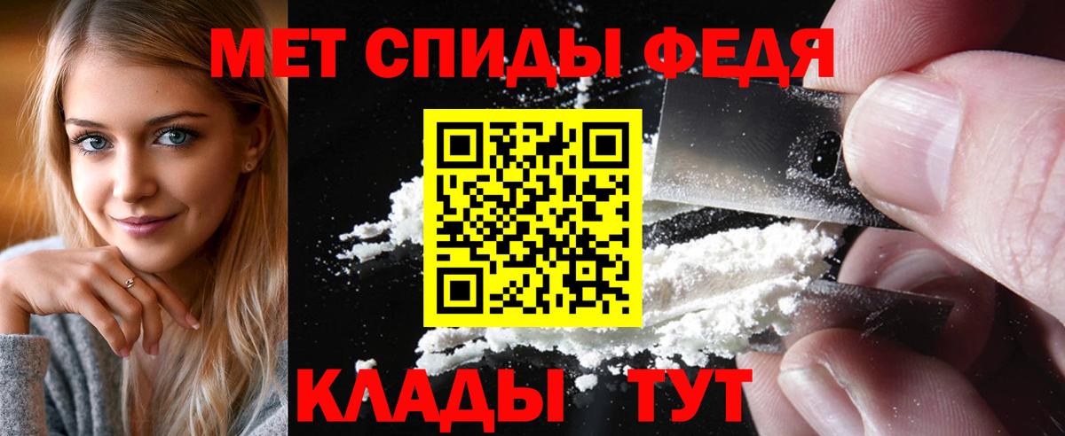 МЕТАМФЕТАМИН кристалл  МЕТАМФЕТАМИН кристалл  Аша  Вход с VPN 