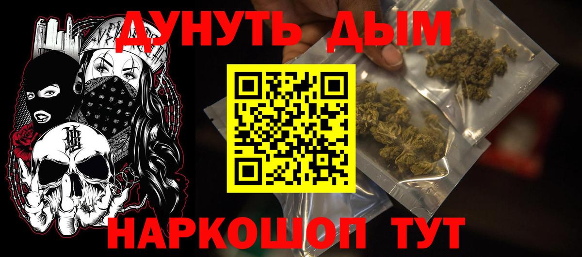 Бошки марихуана конопля  Вход с VPN  Аша  Бошки Шишки семена  МАРИХУАНА VHQ 